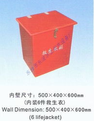 東臺市東波水上救生設(shè)備廠特種建材與設(shè)備產(chǎn)品目錄